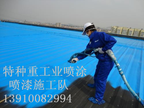 湖州包括彩钢瓦喷漆翻新（